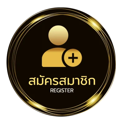สมัครสมาชิก วิเคราะห์บอลตลาดลูกหนังวันนี้ ง่ายสุด ๆ