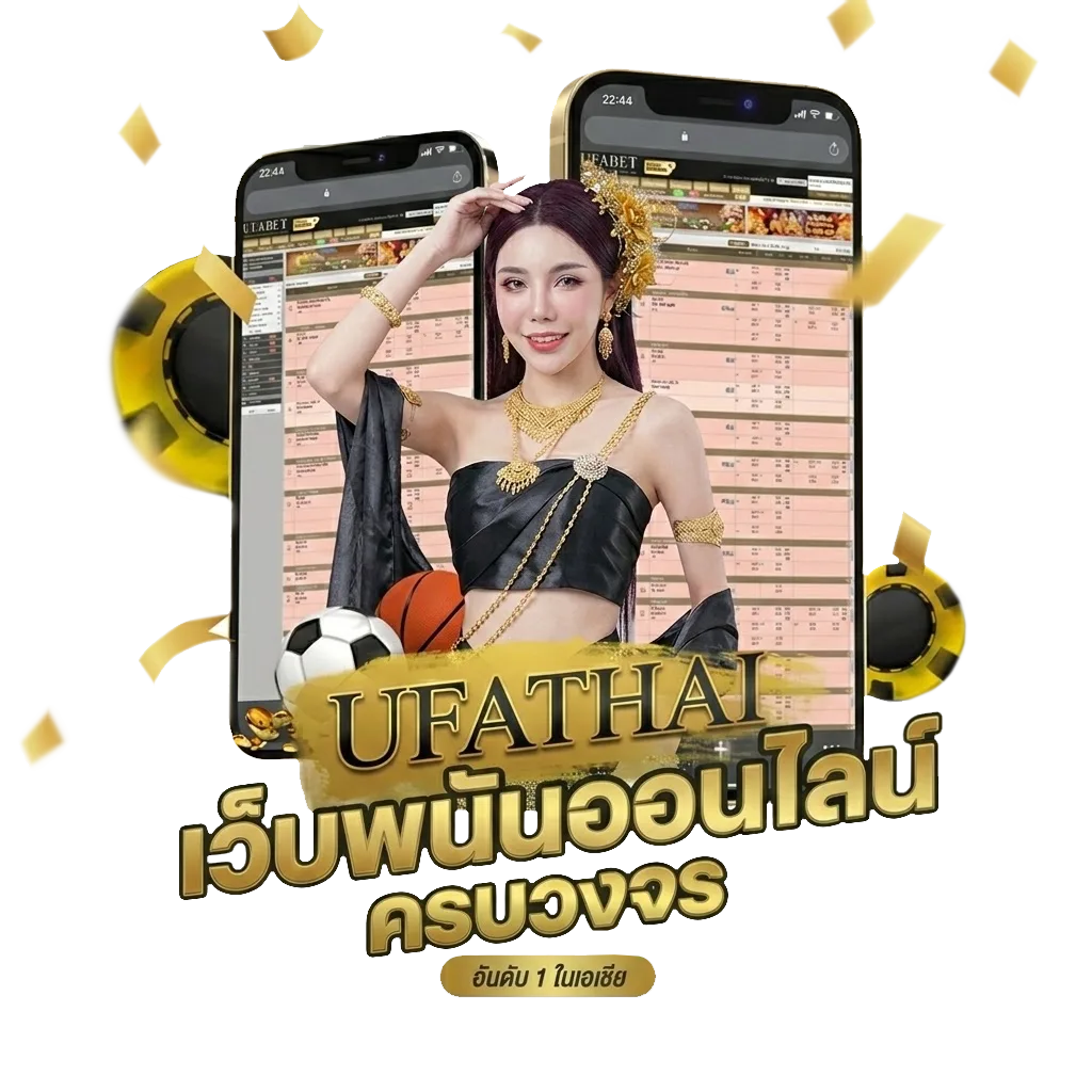 วิเคราะห์บอลตลาดลูกหนังวันนี้ โปรโมชั่น — สมาชิกทุกคน